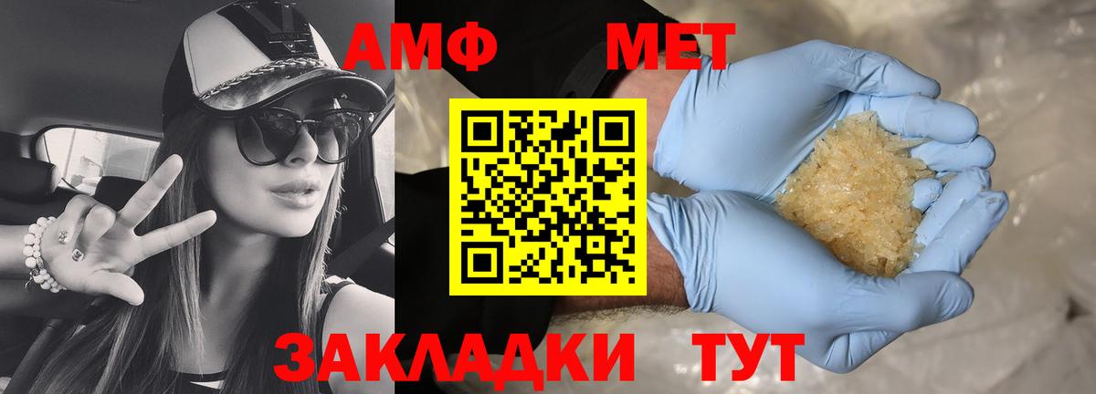 Губкинский  АМФ 98%  АМФ  Вход с VPN 