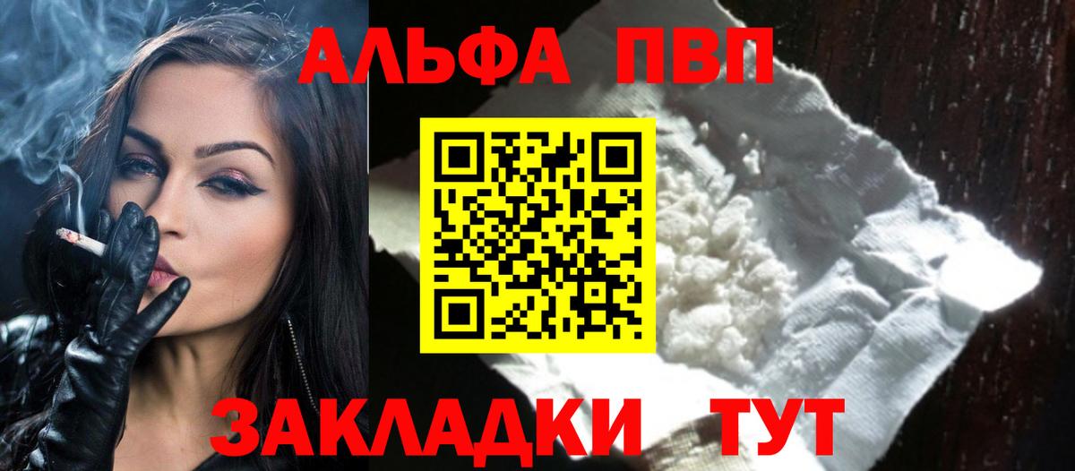 A PVP мука Губкинский