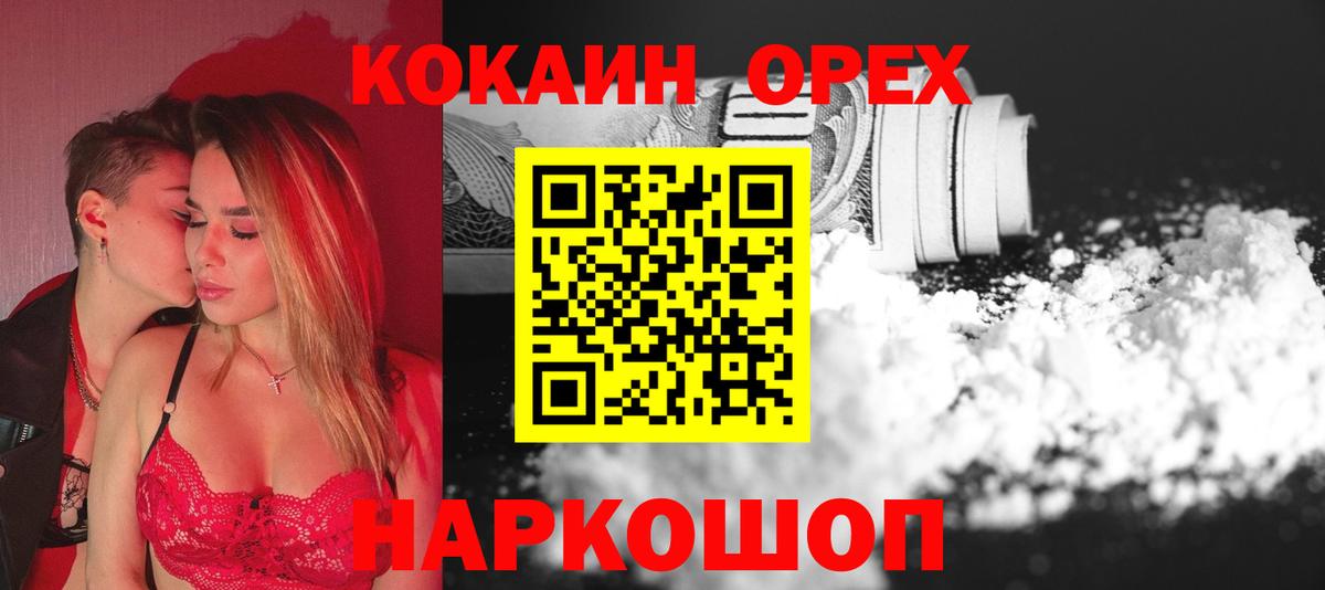 Губкинский  Cocaine Columbia  COCAIN Fish Scale  закладка  Вход с VPN 