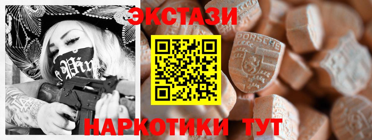 Экстази диски  даркнет как зайти  ЭКСТАЗИ Cube  Губкинский  Вход с VPN 