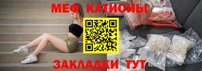 экстази Бердск