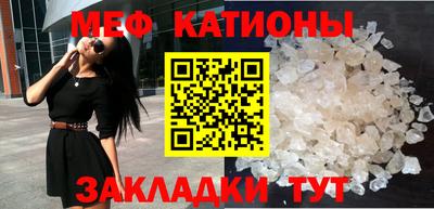 экстази Бердск