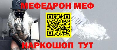 гашик Белорецк