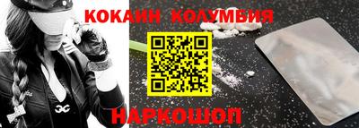 меф Белореченск