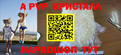 экстази Бердск