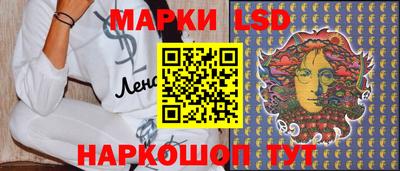 меф Белореченск