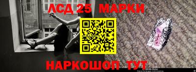 гашик Белорецк