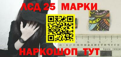 меф Белореченск