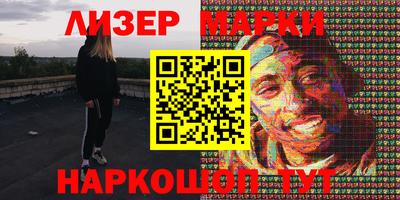 меф Белореченск