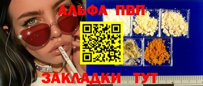 гашик Белорецк