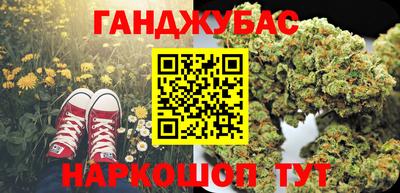 экстази Бердск