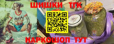 меф Белореченск