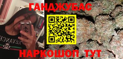 меф Белореченск