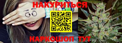 меф Белореченск
