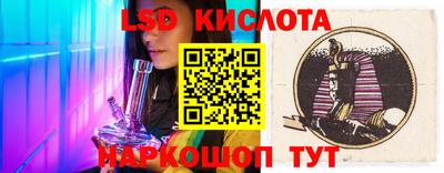 гашик Белорецк