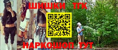 меф Белореченск