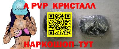 экстази Бердск
