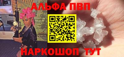 экстази Бердск