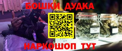 гашик Белорецк