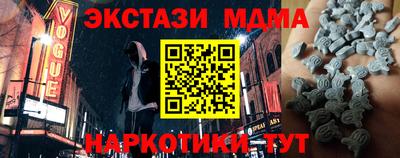 гашик Белорецк