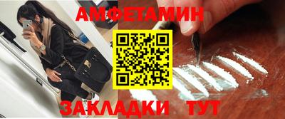 экстази Бердск