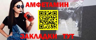 экстази Бердск