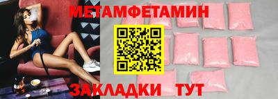 гашик Белорецк