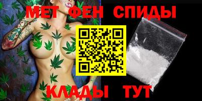 гашик Белорецк