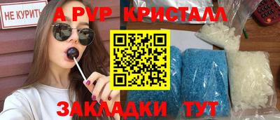 экстази Бердск