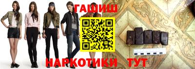 гашик Белорецк