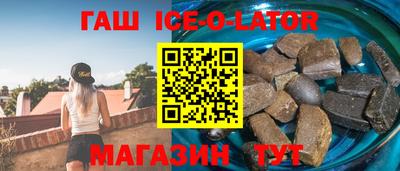 гашик Белорецк