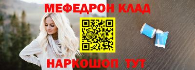 экстази Бердск