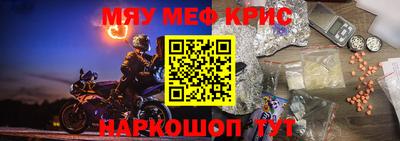 гашик Белорецк