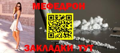 гашик Белорецк