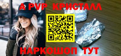 меф Белореченск