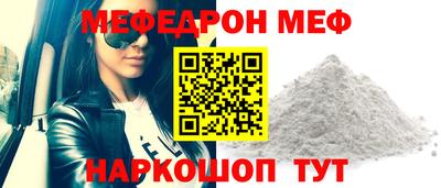 экстази Бердск