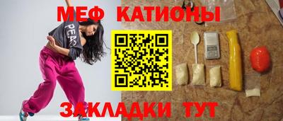 гашик Белорецк
