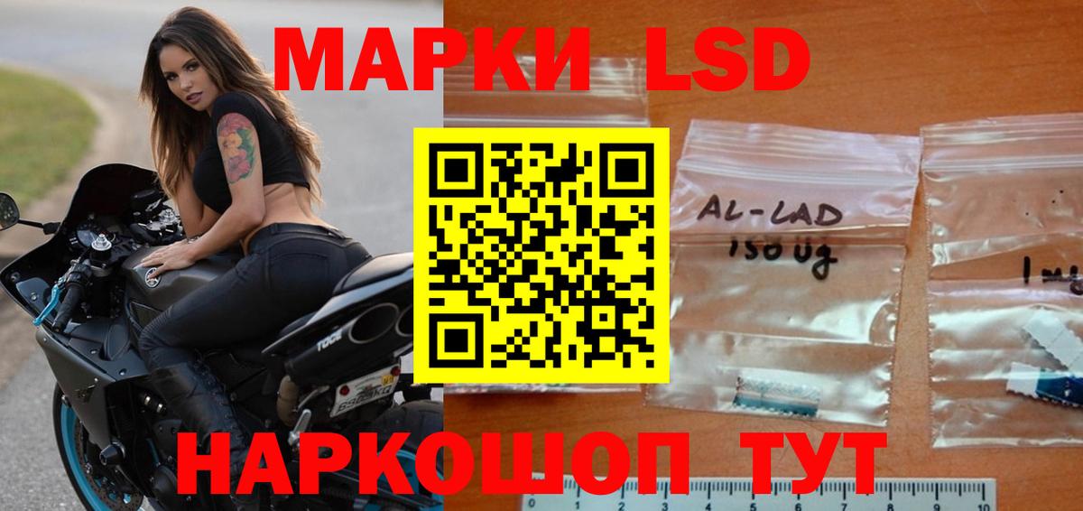 Лсд 25 экстази ecstasy Губкинский