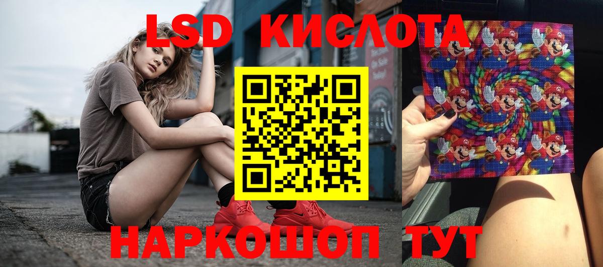 Губкинский  ЛСД экстази ecstasy  Вход с VPN 
