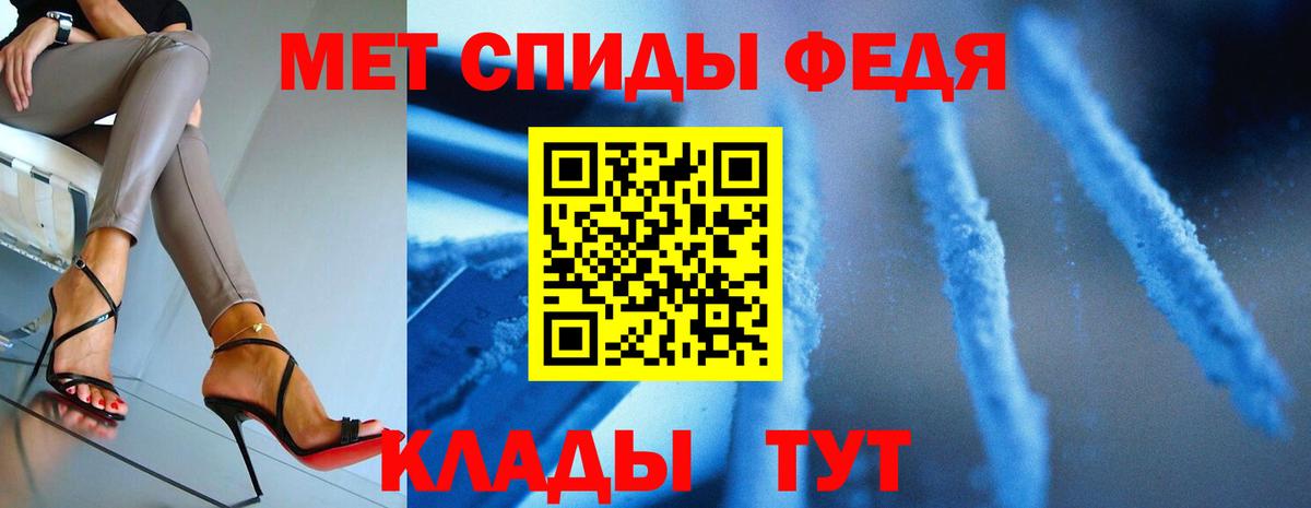 Губкинский  Метамфетамин кристалл  Вход с VPN 