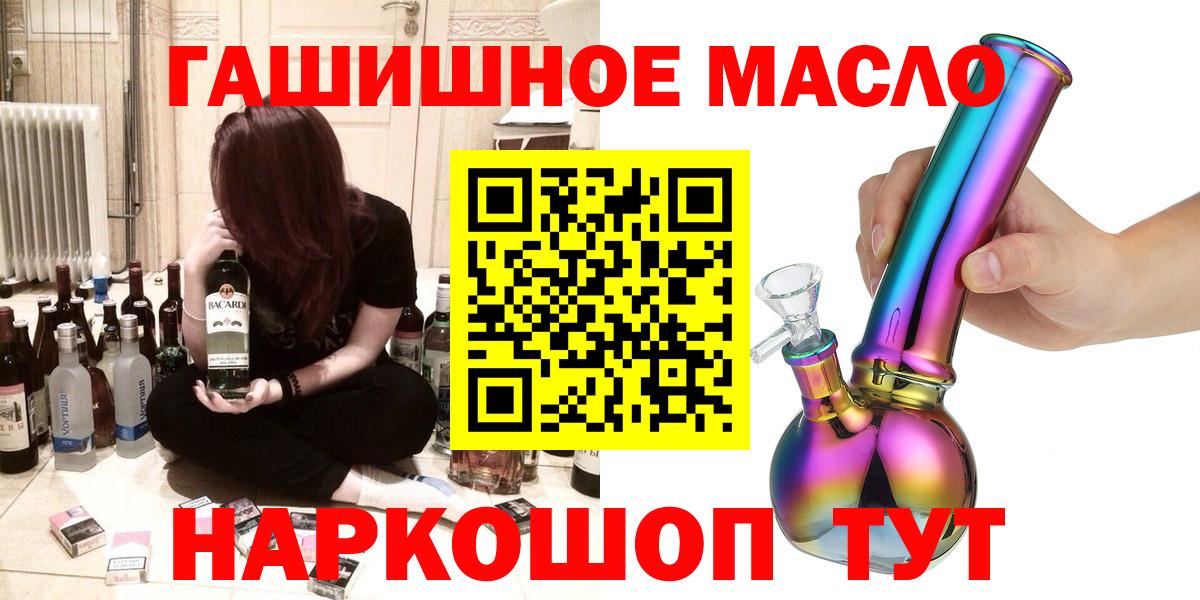 ТГК концентрат Губкинский