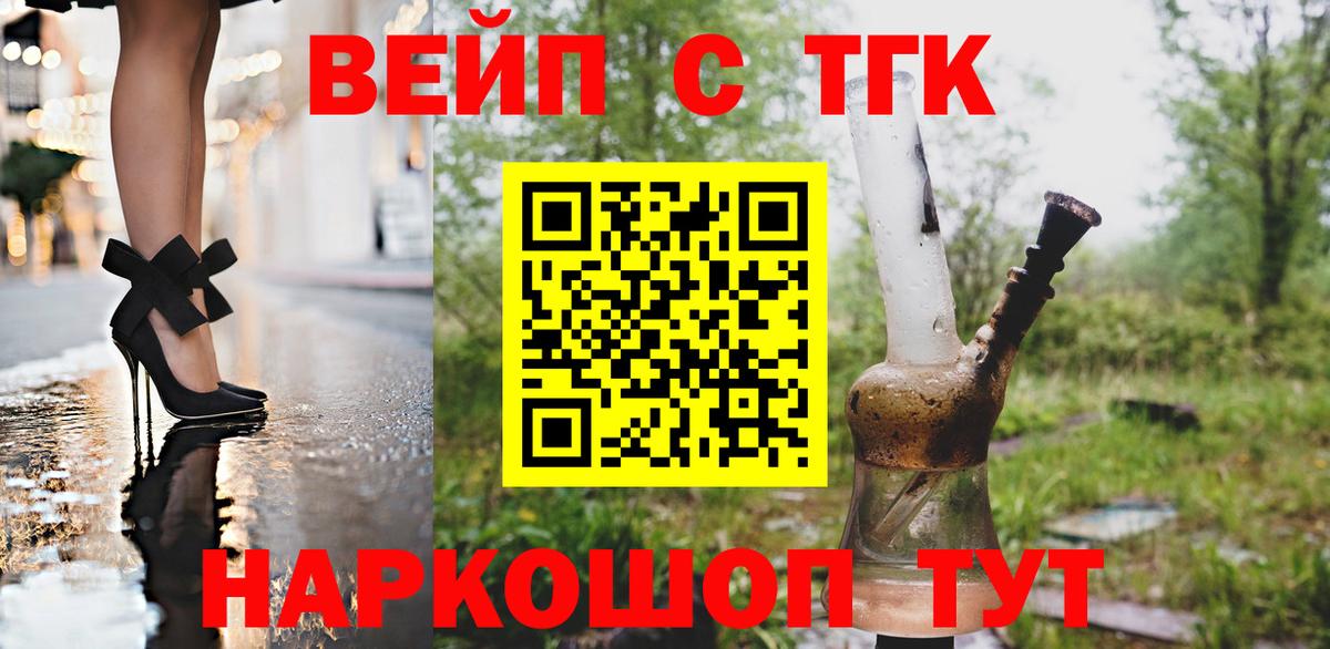 Дистиллят ТГК Wax  Вход с VPN  Губкинский 