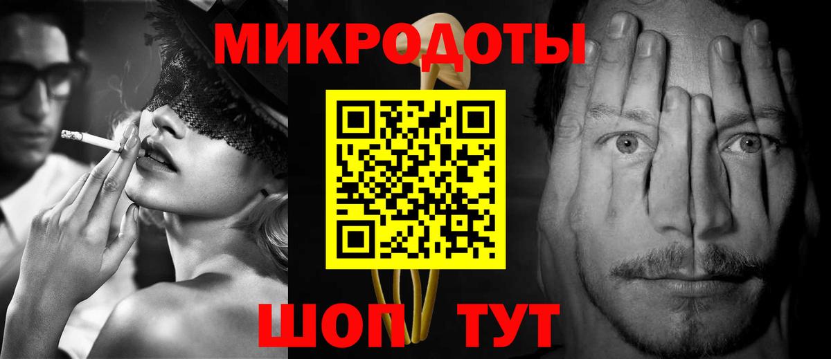 Галлюциногенные грибы Magic Shrooms Губкинский
