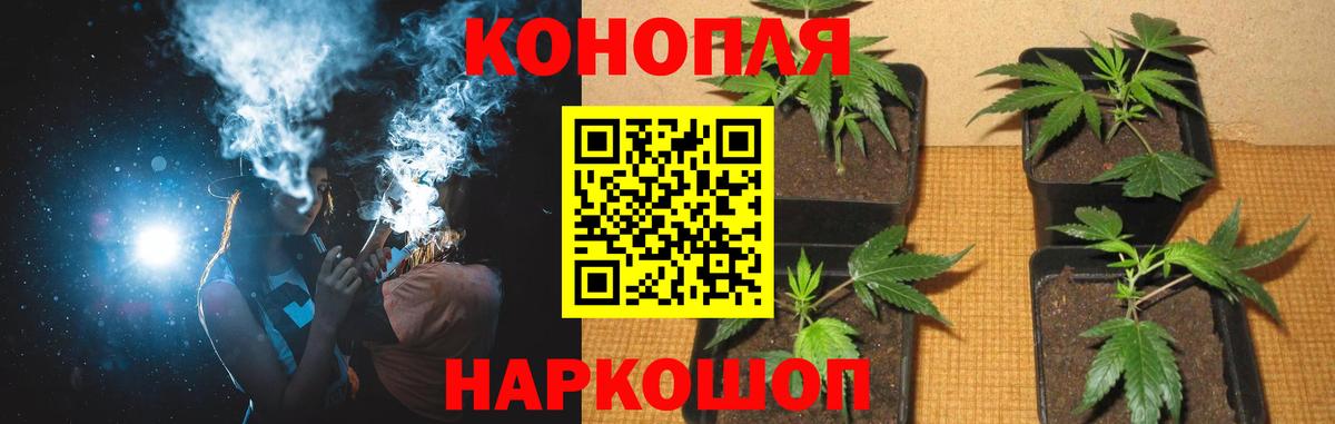 Канабис LSD WEED Губкинский