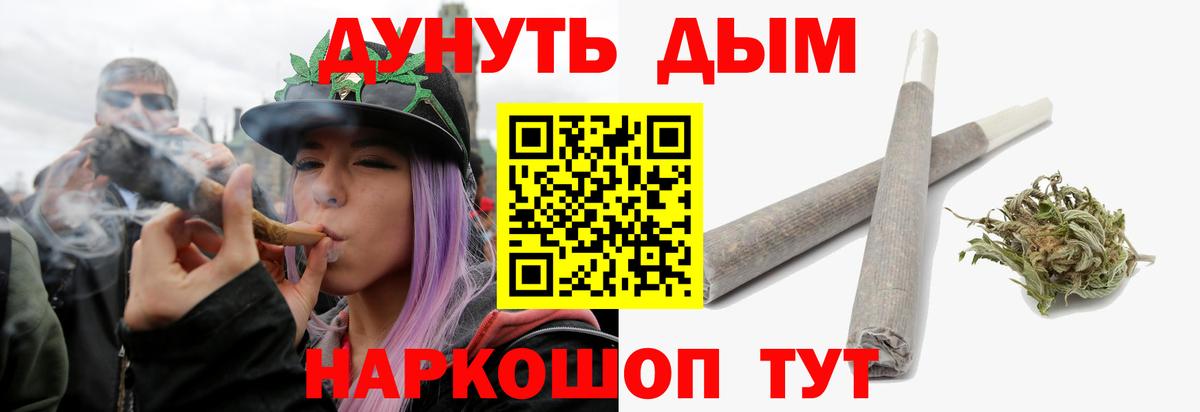 Шишки марихуана White Widow  Марихуана сатива  Конопля OG Kush  Губкинский  Вход с VPN 